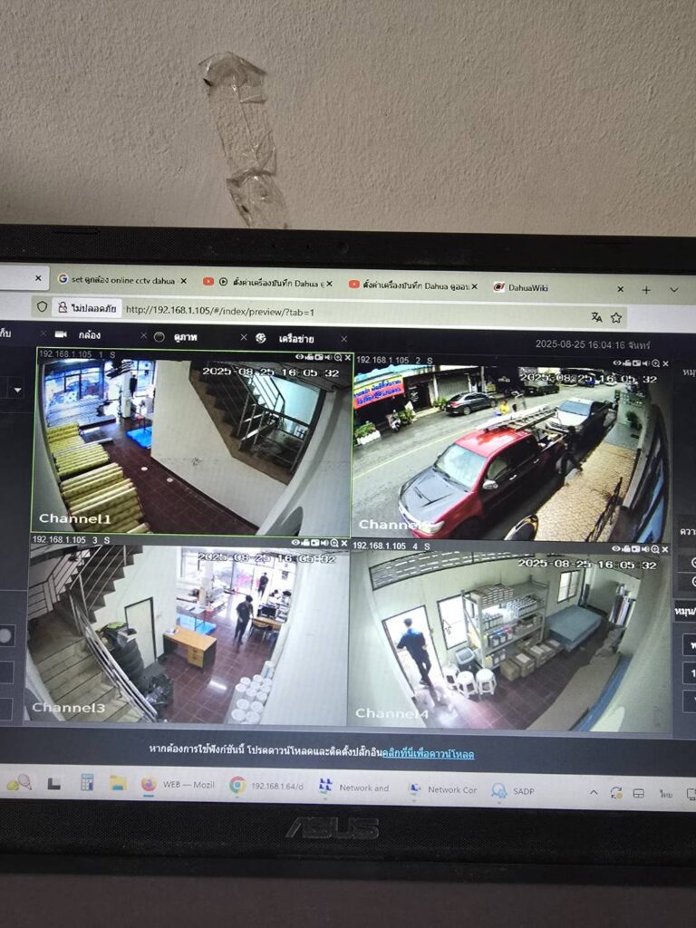cctv สุราษฎร์