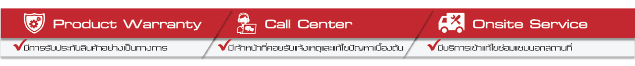 การรับประกันกล้องวงจรปิดและการบริการซ่อมกล้องวงจรปิด